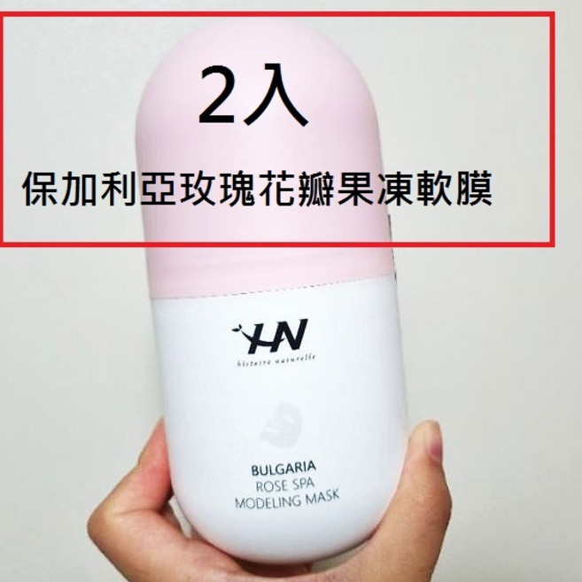 HN 荷諾 保加利亞玫瑰花瓣果凍軟膜, 1個, 2入 保加利亞玫瑰花瓣果凍軟膜-現