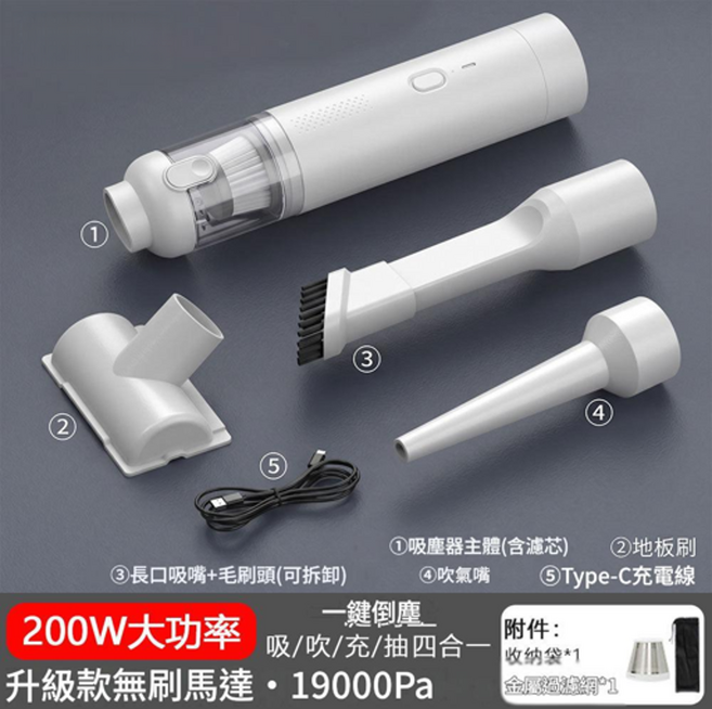 手持吸塵器 120W 大功率 9000Pa, 無刷電機豪華款 - 白色 一鍵倒塵款, 配收納袋