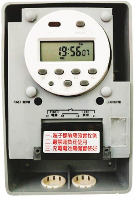 感應王 DTP-357 數位型定時器(台灣製) 節能省電 精準定時, 1個