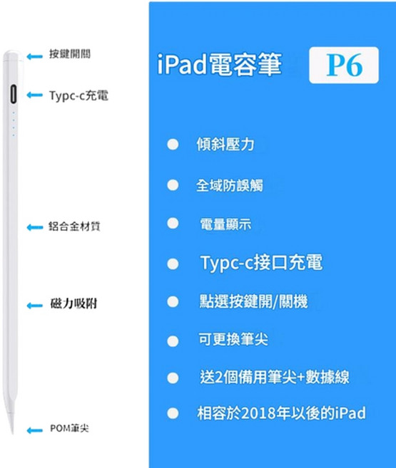 HANQI 通用電容筆 適用手機平板觸控筆, 適用iPad 傾斜壓感 磁力吸附, 1個