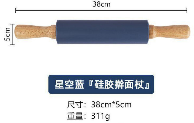 good 溫硅膠和麪墊家用加厚和麪案板塑料食品級擀麪杖廚房揉麪墊, 1個, 擀麪杖,奶油綠
