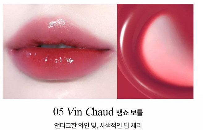BBIA 自然感裸唇光澤唇釉 #00 Rosy, 1個, #05 VIN CHAUD