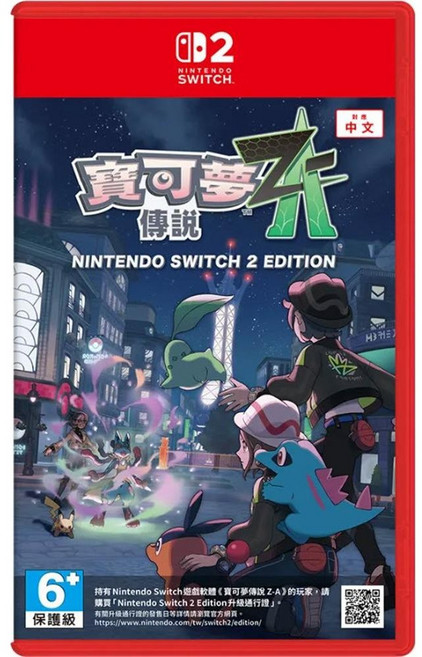 Switch2 寶可夢傳說 Z-A 中文版, 中文封面 中文版