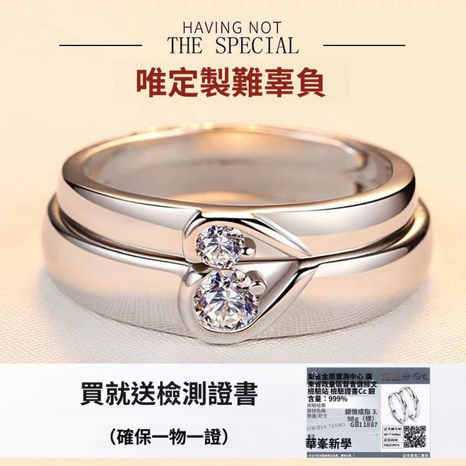 S925純銀情侶對戒,韓系極簡,抗過敏,持久保色,婚戒,免費刻字