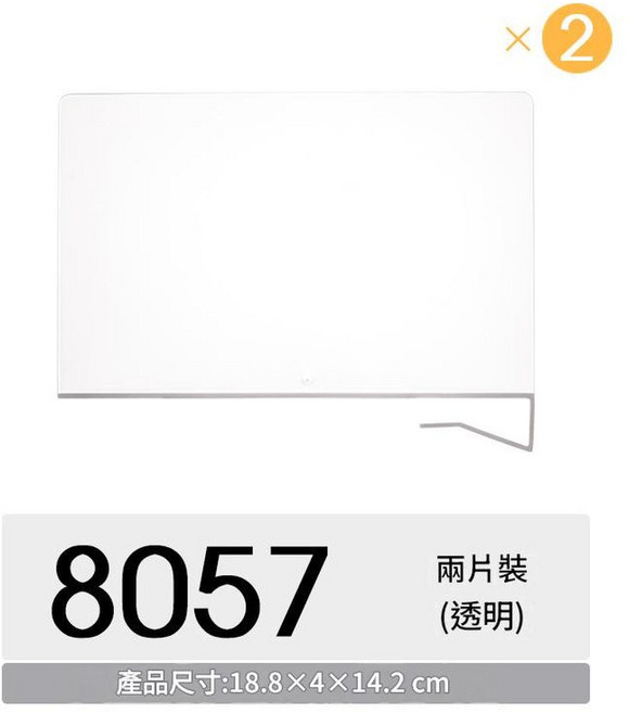 透明PP收納隔板, 1套