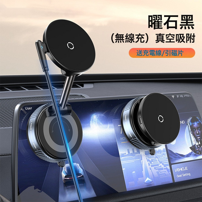 HYLSS 車載磁吸手機支架, 1個, k007無線充款黑色:如圖