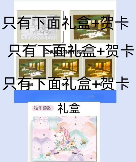 你的名字 燈光畫 USB插電款 氣氛燈, 禮品盒+賀卡,USB插電款/大號(32*23公分), 禮品盒+賀卡,USB插電款/大號