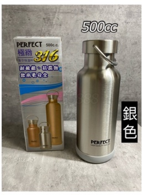 PERFECT極緻316不鏽鋼真空保溫瓶 水壺 水瓶 罐 保溫杯 喝水杯 台灣製, 詳見包裝, 詳見包裝, 詳見包裝