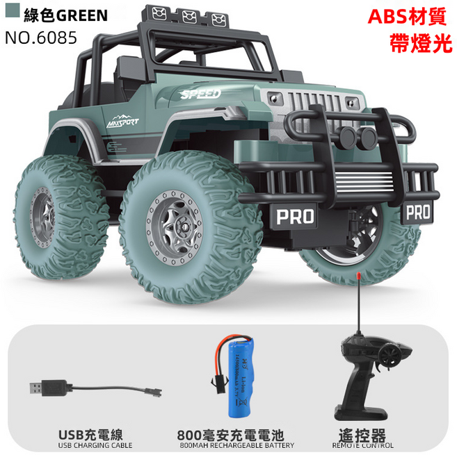 GUEFOON 遙控越野玩具車紅色, 1個, 6085綠色:1-18(4694)
