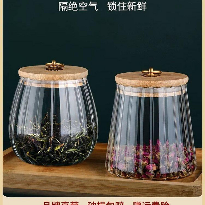 玻璃茶葉密封罐 儲藏罐, 1個, 圓形儲蓄罐錐形儲蓄罐