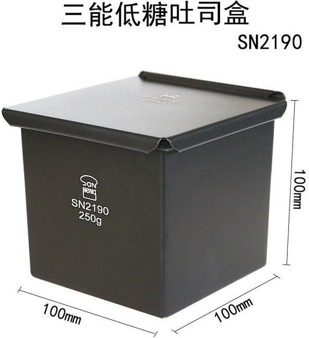 三能 SN2190 方型低糖吐司盒 100mm 鑄鋁不沾烤模, 1個
