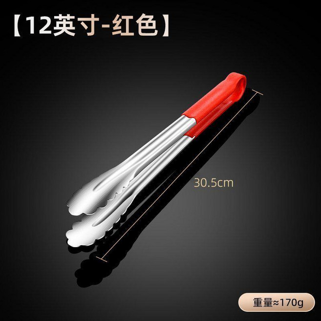 不鏽鋼食品夾 防滑防燙磨砂硅膠手柄 可夾取麵包油炸涼菜, 1個, 不鏽鋼夾子-手持磨砂-30.5cm 5個