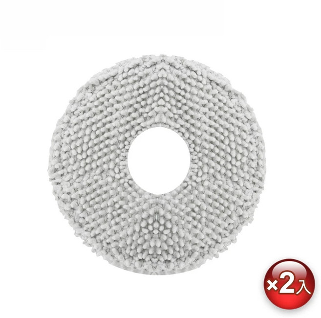 ECOVACS 科沃斯 N9 X1 X2 T10 T20 T30 掃拖地機器人 耗材 配件, 1個, 副廠-全灰拖布-2入
