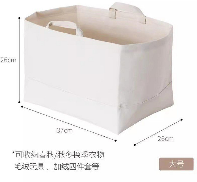布藝衣櫃收納防塵袋 大容量衣物整理袋, 1個, 加厚帆布--敞口大號 無異味-可水洗 ,一個裝