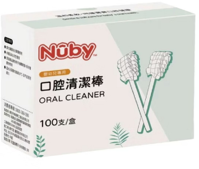 Nuby 嬰幼兒專用口腔清潔棒 30入, 1個, Nuby口腔清潔棒100入