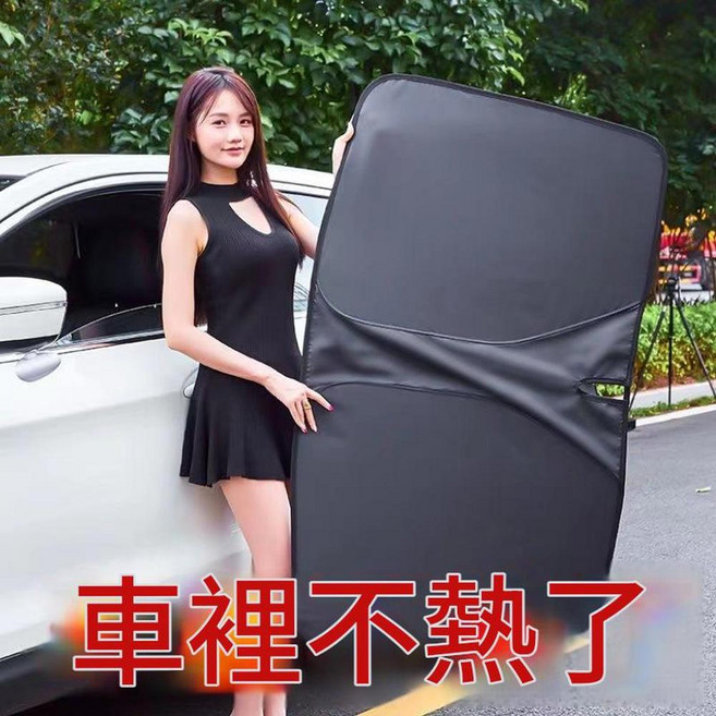 車用遮陽傘 傘式前擋風玻璃防曬隔熱板, 大號 - 鈦銀 後視鏡開口式, 1個