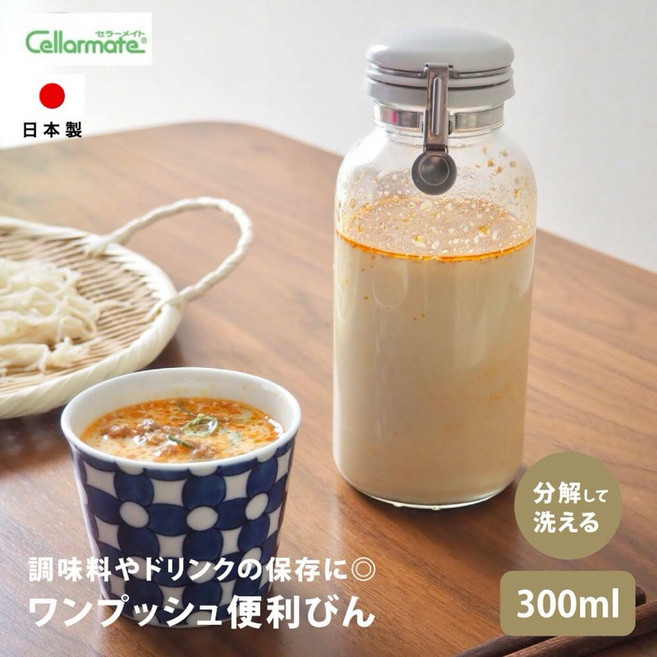 Cellarmate 壓蓋式玻璃瓶 彈蓋便利瓶, 1個, 500ml