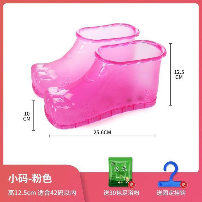 good 鞋高筒過小腿家用迷你按摩足浴桶成人泡腳盆養生省水, 透明粉, 磁石按摩款 28cm加高, 1個