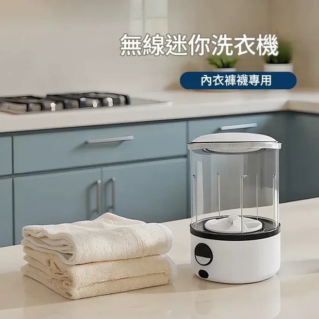 迷你便攜洗衣杯 雙模式切換, 升級款奶油白 2L超聲波清洗 解放雙手 比手洗更方便更乾淨, 1個
