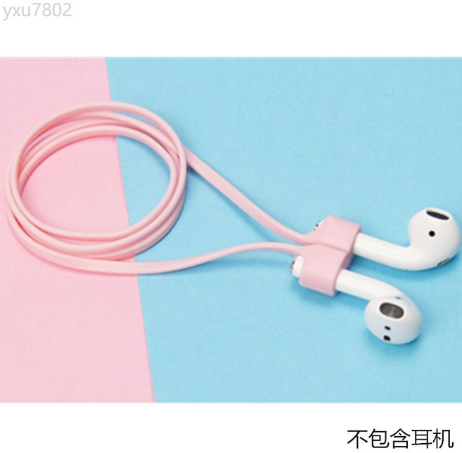 適用於耳機防丟繩運動磁吸掛繩, 1個, 防丟繩 粉色磁吸版