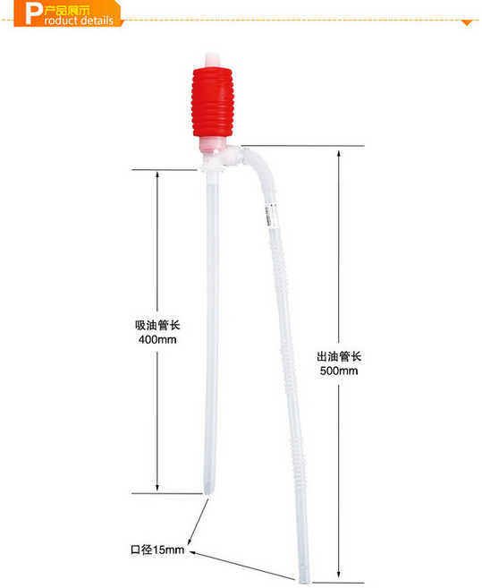 日本進口TP-10號油抽管, 1個, 自流式小號tp001