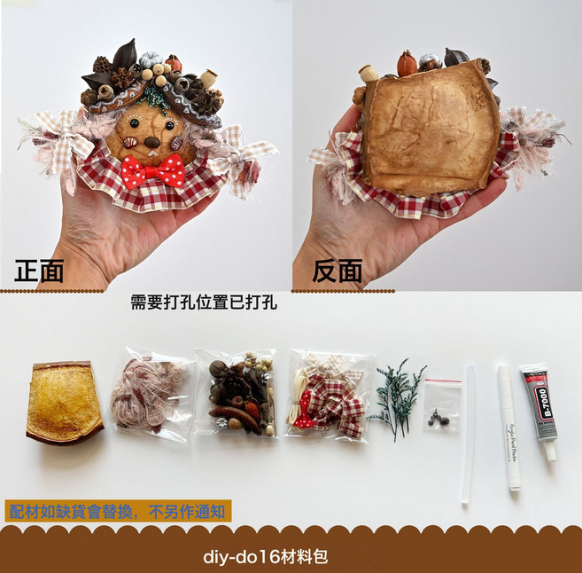 【榼藤豆莢娃娃DIY材料包】花藝沙龍手工活動DIY材料包大豆莢娃娃, 1個, DIY-D016:DIY材料包