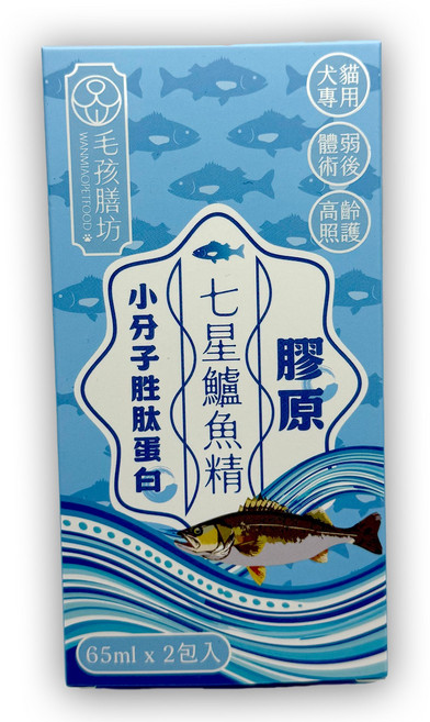 毛孩膳坊 膠原七星鱸魚精 65ml|全齡犬貓適用 高齡照護 體弱術後適用 小分子胜肽蛋白, 2包, 65ml
