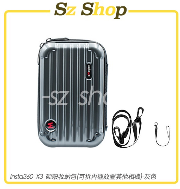 aMagisn Insta360 X3 硬殼收納包, 1個, X3(灰色)硬殼收納包