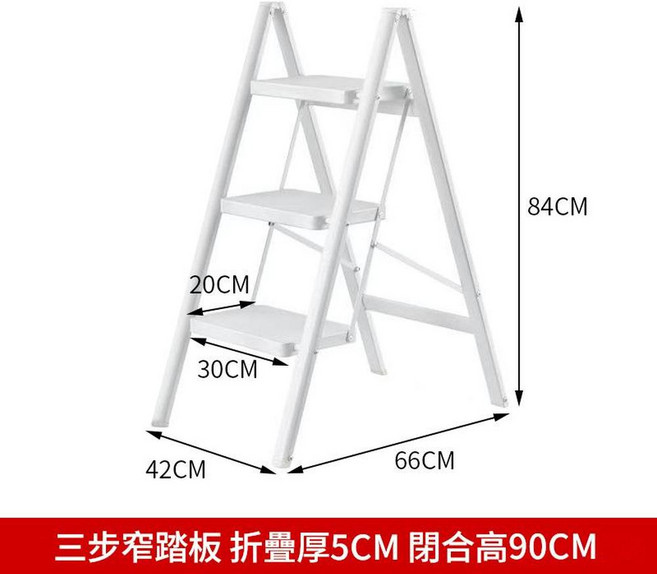 家用多功能摺疊梯 兩階梯凳 閉合高度64CM, 1個