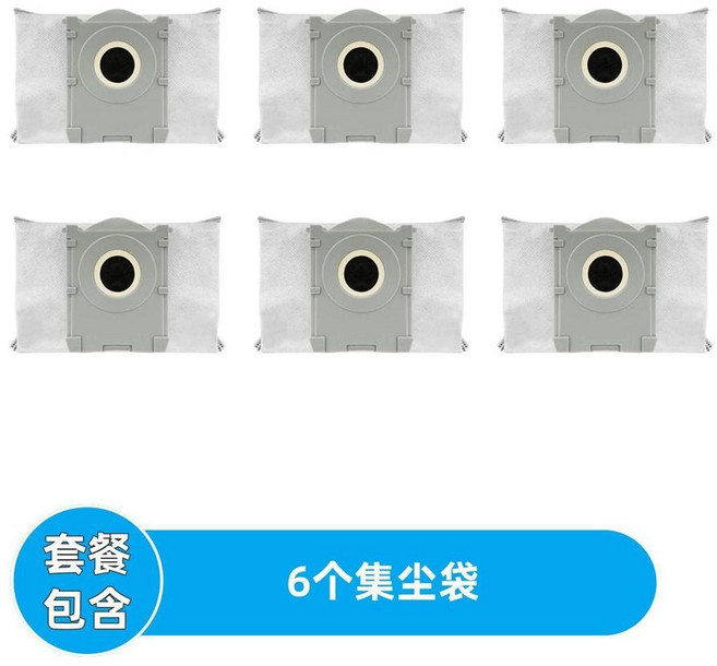 科沃斯 T80S 掃地機器人耗材全套替換零配件, 1個, 6個集塵袋