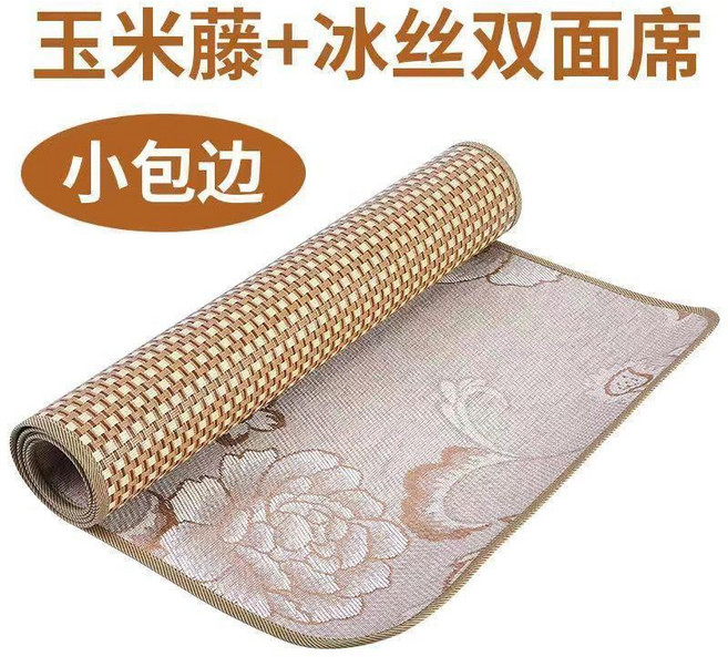 夏季沙發坐墊 雙面冰絲涼蓆