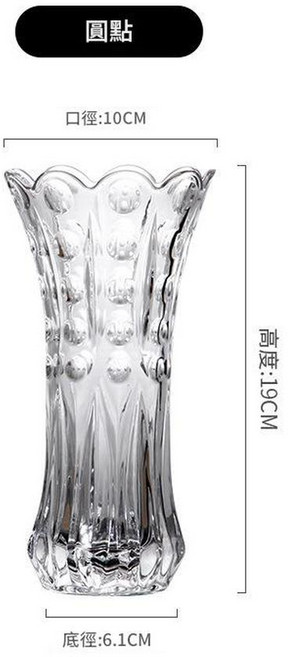 水晶玻璃花瓶 白菜紋, 20圓點 拍36只一箱