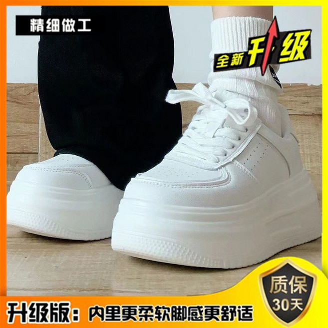 純白厚底休閒女鞋 潮流增高小白鞋