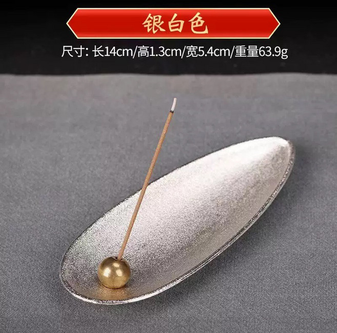 鬼點子 線香座 塔香座 點香盒, 日式香插【可活動】銀色, 銀色