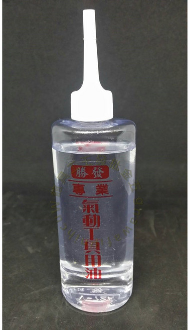 勝發 氣動工具專用潤滑油 釘槍油 (小) 防鏽潤滑, 1個