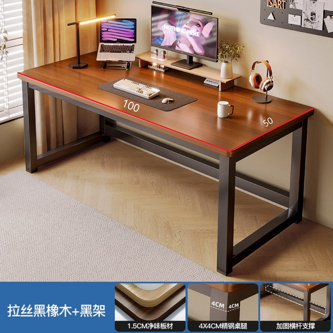 MINE 家居 書桌 電腦桌, 黑橡木+黑架