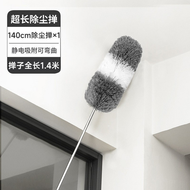 家用可伸縮靜電吸附雞毛撢子, 1個