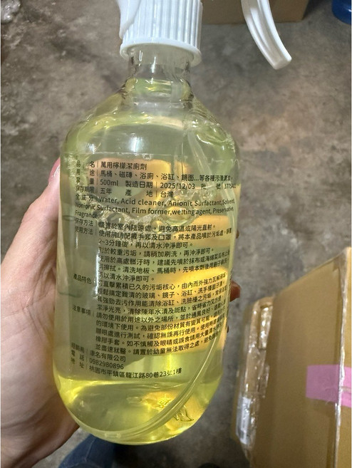 RESSE 尤加利精油淨化噴霧 500ml, 1個, 尤加利, 沫檸檬潔廁