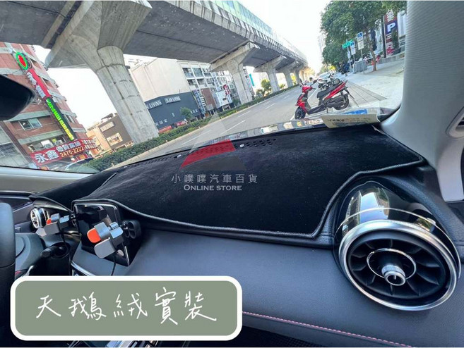 MG HS PHEV 汽油/油電 2022年 專用儀表板避光墊 遮光墊 遮陽隔熱, 1個, 黑色短毛,HS 油電 / 有抬頭顯示器(距離十公分
