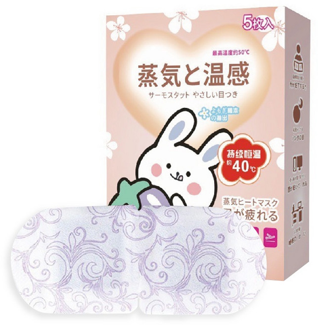 蒸氣眼罩 溫感熱敷眼罩 5片入, 1個, 蒸氣熱敷眼罩-1盒