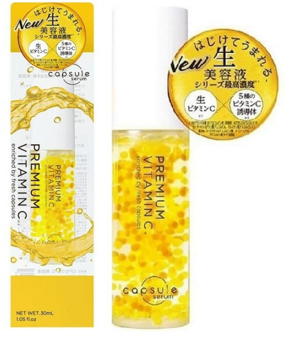 珂蓓思 CAPSULE serum 膠囊精華液 谷胱甘肽, 1個, 高濃度:維他命C精華液(黃)