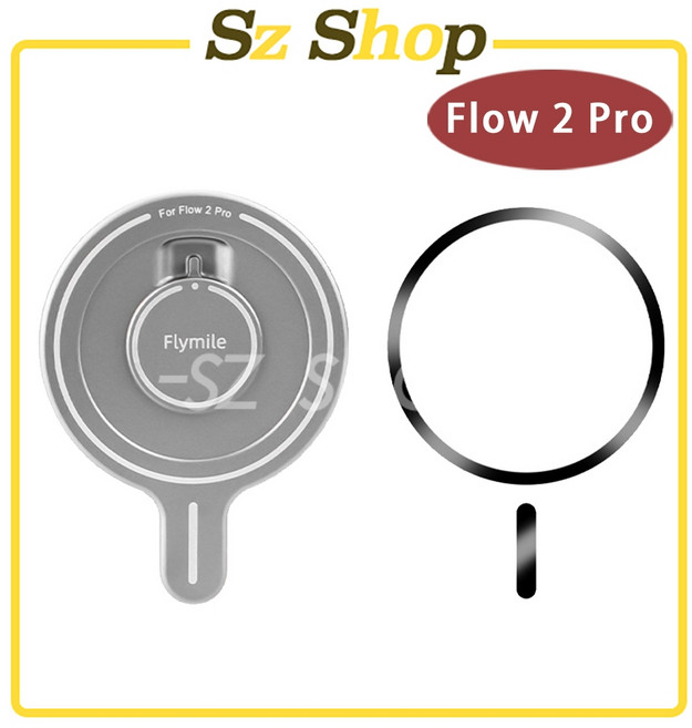 Flymile Insta360 Flow 2 Pro 手機磁吸轉接模組, 1個, Flow 2 Pro手機磁吸轉接(BRD