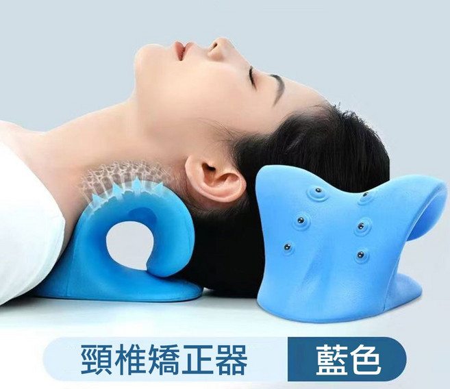 磁石頸椎枕 頸椎牽引器 頸椎矯正器 肩頸按摩器 按摩枕 牽引+按摩+指壓三合一 貼合頸椎曲線 提供最佳支撐, 1個, 頸椎矯正器-藍色, 藍色