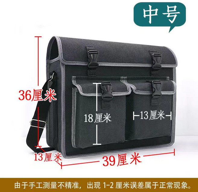 加厚帆布工具包 多功能維修收納袋, 1個