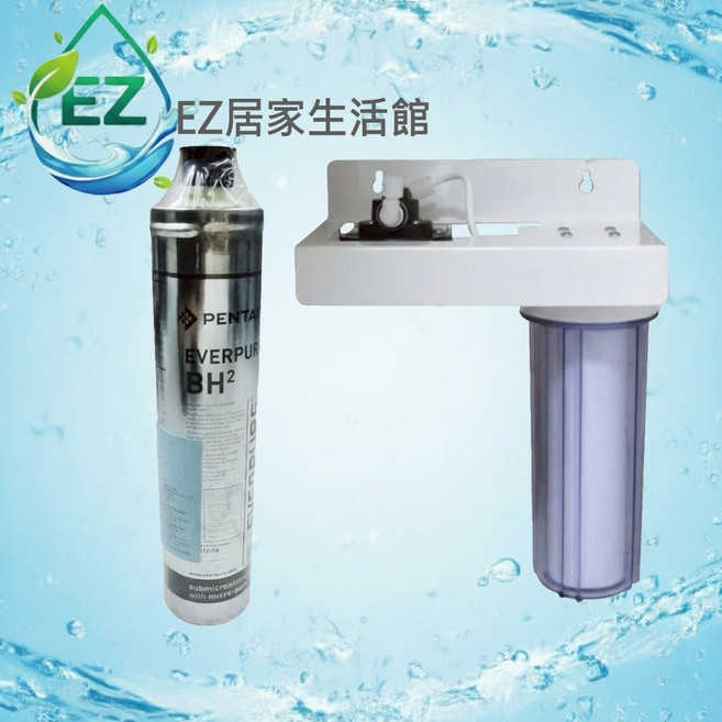 EVERPURE BH2 二道烤漆吊片型淨水器《生飲級》搭配NSF濾心, 1個