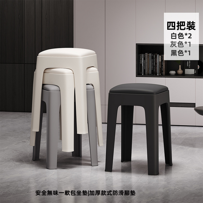 GUEFOON 餐椅靠背座椅居家餐桌凳, 1件, 米白色拼黑色拼灰色(5070):如圖所示