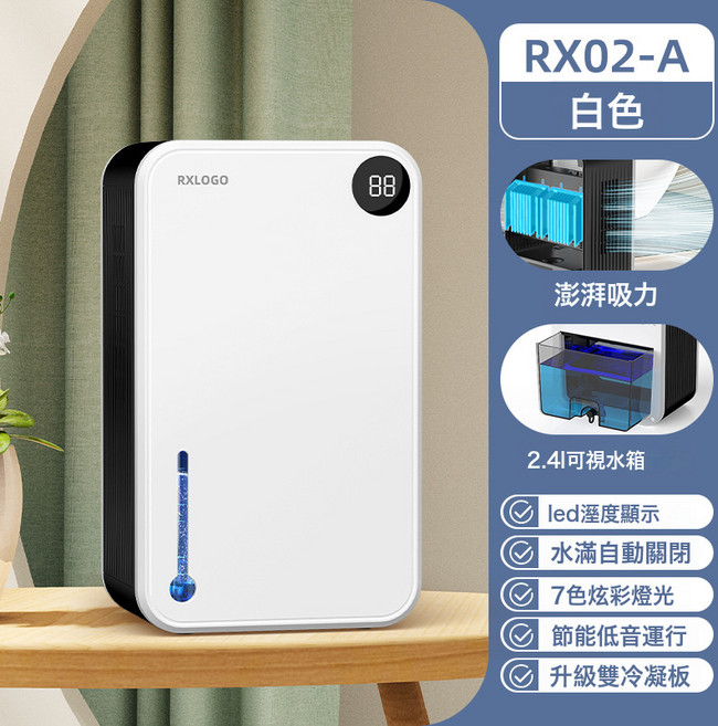 新款家用除濕機浴室抽濕機乾燥臥室迷你吸濕器室內, 平面款-白色:美規
