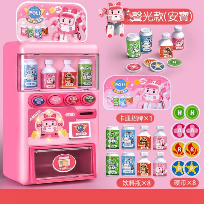 波力POLI 玩具販賣機, 1個, 安寶(大號-聲光款)-有盒損