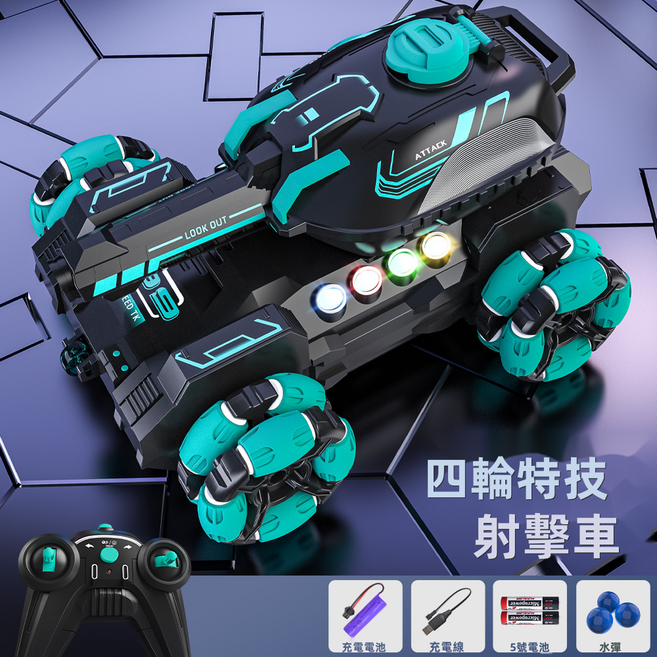 GUEFOON 遙控越野玩具車(單遙控)藍色, 1個, (單遙控)藍色:單組電池(6877)
