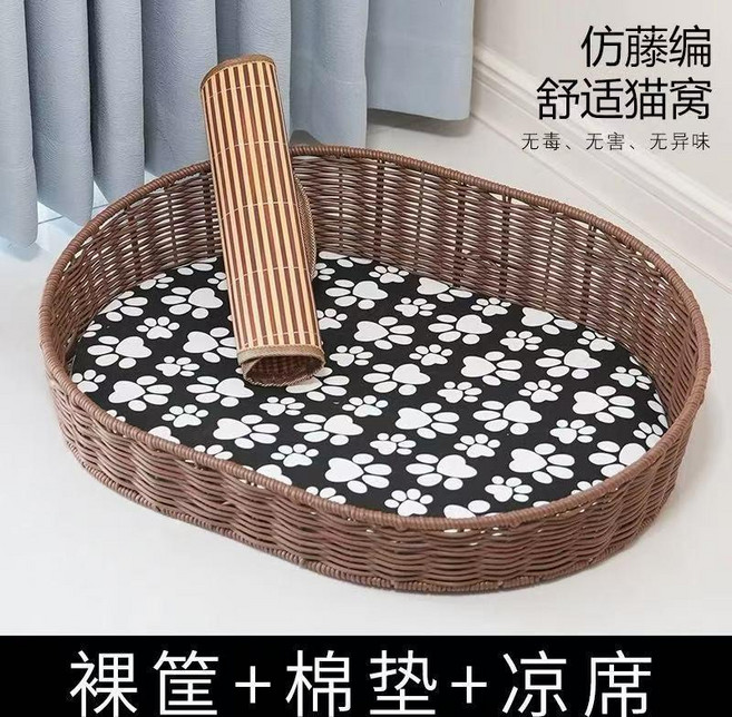 仿藤編舒適貓窩 四季通用 手工編織寵物床, 1個, 咖啡色窩 加墊子和涼蓆,M 大號 適合6.5公斤以下